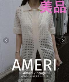美品★ MEDI SHEER CHECK LONG KNIT