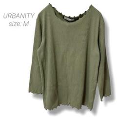 【しまむら】URBANITY リブメロウトップス 七分袖カットソー M グリーン