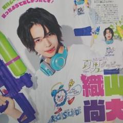 織山尚大　公式写真まとめ売り　2セット Amazon.co.jp: 少年忍者 公式 生 写真（織山尚大）SN0164 : ホビー
