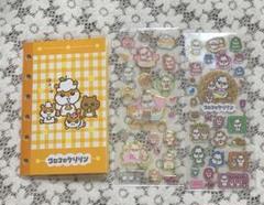 コロコロクリリン えらんでシール帳　シール　　2025