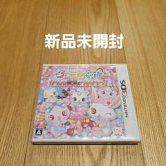 【新品未開封】3DS ジュエルペット カフェで魔法のクッキング!