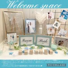【残り1セット】ウェルカムスペース　ゴールドフレーム　まとめ売り　ライト付き c6fa628f495b54a24182205eb72156