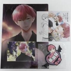 ピンクとハバネロ 黒瀬彗 グッズ まとめ売り