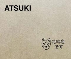消しゴムはんこ。花粉症マーク(狐)のサムネイル