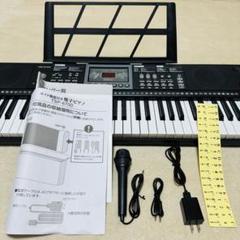 美品☆夢グループ電子ピアノTSP-670D☆箱有 m17079332876_1.jpg?1734087915