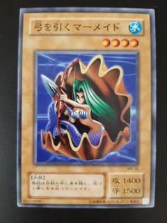 2025年最新】弓を引くマーメイドの人気アイテム - メルカリ