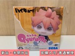 【新品 未開封】ハイキュー きゅるみー フィギュア フルコンプリート 計21体 2025年最新】ハイキューきゅるみーミニフィギュアの人気アイテム