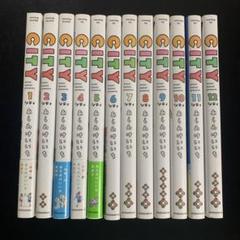 CITY全巻＋日常全巻＋関連本4冊セット　あらゐけいいち CITY コミック 1-13巻セット | あらゐけいいち |本 | 通販 | Amazon