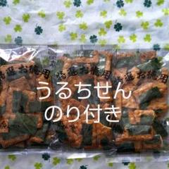亀田製菓アウトレットセット 海苔