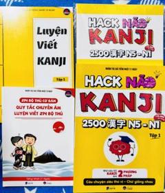 HACK NAO KANJI 日本語能力試験漢字　12冊セット　ベトナム語版 Amazon.co.jp: 新完全マスター漢字 日本語能力試験N4 : 石井