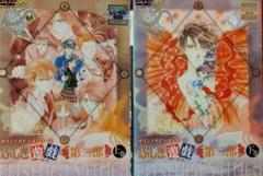 ふしぎ遊戯 第二部 レンタル落ちdvd