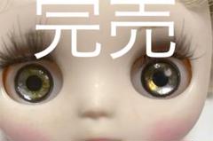 ブライスアイチップ✴︎５９✴︎ 楽天市場】ブライス アイチップ アイ ガラス ネオブライス bjd