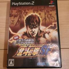 【PS2】実践パチスロ必勝法！PACHISLOT北斗の拳SE