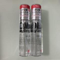リップスヘアー ベーススタイリングオイル 100ml 2本セットのサムネイル