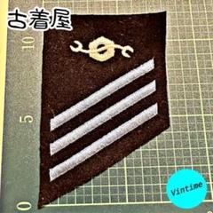 W77【military】vintage Wappen ヴィンテージ ワッペン
