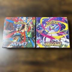 2025年最新】ポケモンカードゲームの人気アイテム - メルカリ