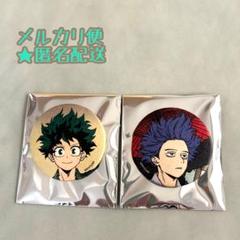 緑谷出久 缶バッジ ポストカード セット 浴衣 浮世絵 Amazon.co.jp: ヒロアカ 缶バッジ ポストカード 浮世絵 浴衣 緑