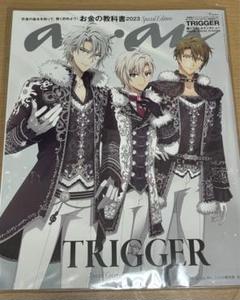 2025年最新】trigger ananの人気アイテム - メルカリ