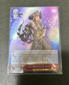 Amazon.co.jp: ヴァイス ジャック スパロウ MSP ミラー