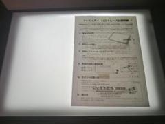 LEDトレース台 A3-101 トレビュアー