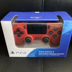 【新品】DUALSHOCK 4 ワイヤレスコントローラーマグマレッド