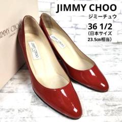 JIMMY CHOO ジミーチュウ　えんじ色ワインレッド ハイヒール JIMMY CHOO ワインレッド ハイヒールパンプス - メルカリ