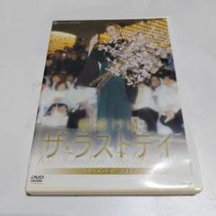2025年最新】貴城けい dvdの人気アイテム - メルカリ