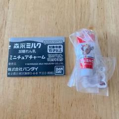 激レア　ガチャピン　豆ガチャ　ストラップ　弐豆 Amazon | ガチャピン ムック 豆ガチャ ストラップ 3種類 レア