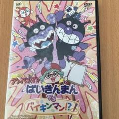 バイキンマン バイキン巨大メカ大集合👑アニメハイライト集 | アンパンマン