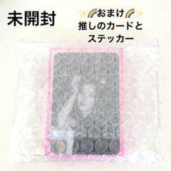 新品 未開封 NiziU LOVE LINE NEMO盤 おまけ