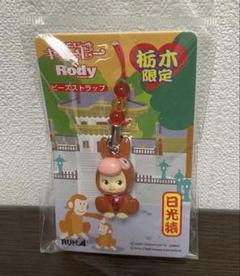 【新品未使用】ご当地キューピー【福島・茨城・群馬】21個＋おまけ7個 =計28個 新品未使用】ご当地キューピー【福島・茨城・群馬】21個＋おまけ