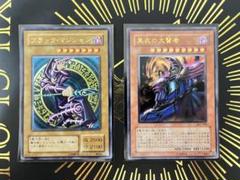 遊戯王　ブラック・マジシャン　レリーフ　2枚セット　まとめ 遊戯王 ブラック・マジシャン レリーフ 2枚セット まとめ - メルカリ