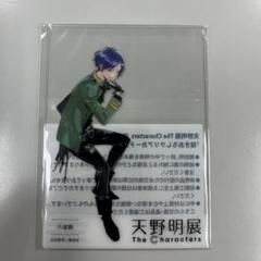 天野明展　入場者特典　クリアカード　30個　六道骸　リボーンREBORN Amazon.co.jp: 天野明展 家庭教師ヒットマンREBORN 購入特典