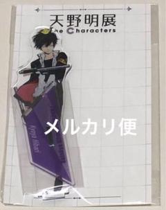 2025年最新】雲雀恭弥 アクリルスタンド reborn天野明展の人気
