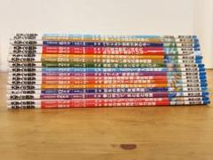 大学への数学 全巻セット
