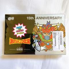 新品未開封品 謎のジパング伝説・G×S 15周年記念シール