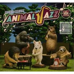ANIMAL JAZZ 動物　朝隈俊男　アニマル ジャズ　全5種 朝隈俊男 アニマルJAZZ ANIMAL JAZZ 全5種セット（カプセル