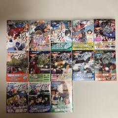 【全巻初版帯付き】オーバーレブ　1〜15巻　全巻　文庫　山口かつみ 全巻初版帯付き】オーバーレブ 1〜15巻 全巻 文庫 山口かつみ