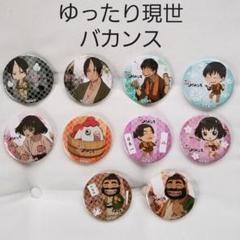 鬼灯の冷徹 奈良コラボ缶バッジ 10個