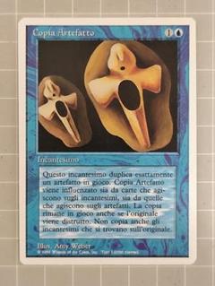 MTG Copy artifict イタリア語版 リバイズド 美品 MTG Copy Artifact リバイズド版 イタリア語 1枚 - メルカリ