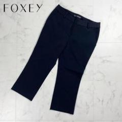 フォクシーニューヨーク クロップドパンツ スラックス 黒サイズ40*CD1403