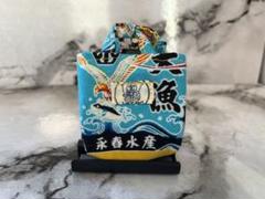 デカい大漁旗リメイクbag⑨人気商品♡美品♡レア♡希少♡リメイク♡現品限り デカい大漁旗リメイクbag⑨人気商品♡美品♡レア♡希少