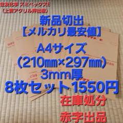 2025年最新】最安値でなければ値下げ致します。の人気アイテム