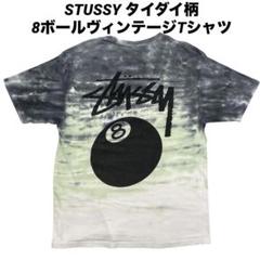 ●古着 ステューシー STUSSY タイダイ柄8ボールヴィンテージTシャツ