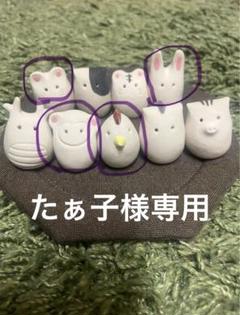 2025年最新】atelier tone下川陽子の人気アイテム - メルカリ