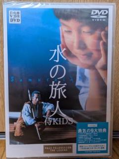 【美品・ディスクのみ】水の旅人-侍KIDS-　DVD　セル盤　レア作品！ Amazon.co.jp: 水の旅人~侍KIDS [Laser Disc] : DVD