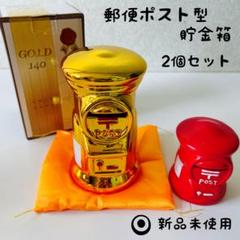 ファンファン文庫昭和58年初版篠原宏楽しい切手コレクション