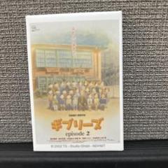 2025年最新】ギブリーズの人気アイテム - メルカリ