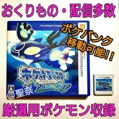 ダンバル 色違いの中古 未使用品 メルカリ