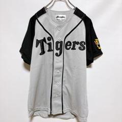 Mizuno Tigers 2005ユニフォーム グレー/ブラック　野球